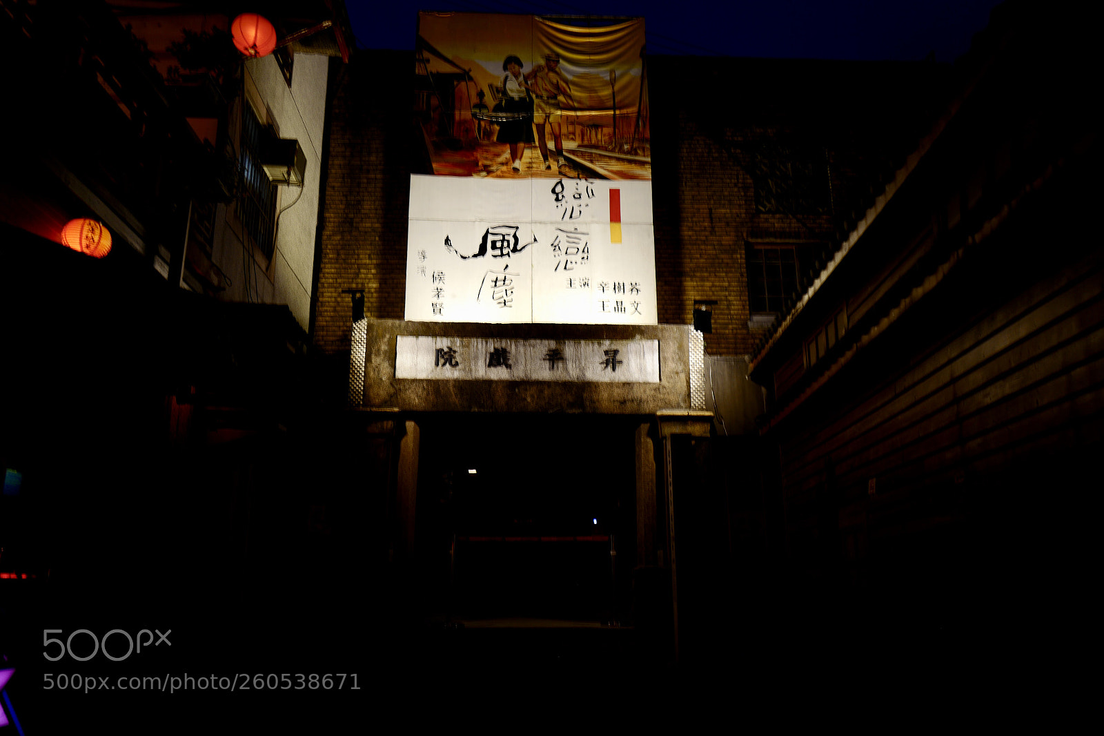Leica Q (Typ 116) sample photo. 戀戀風塵，還沒有來得及補課 photography