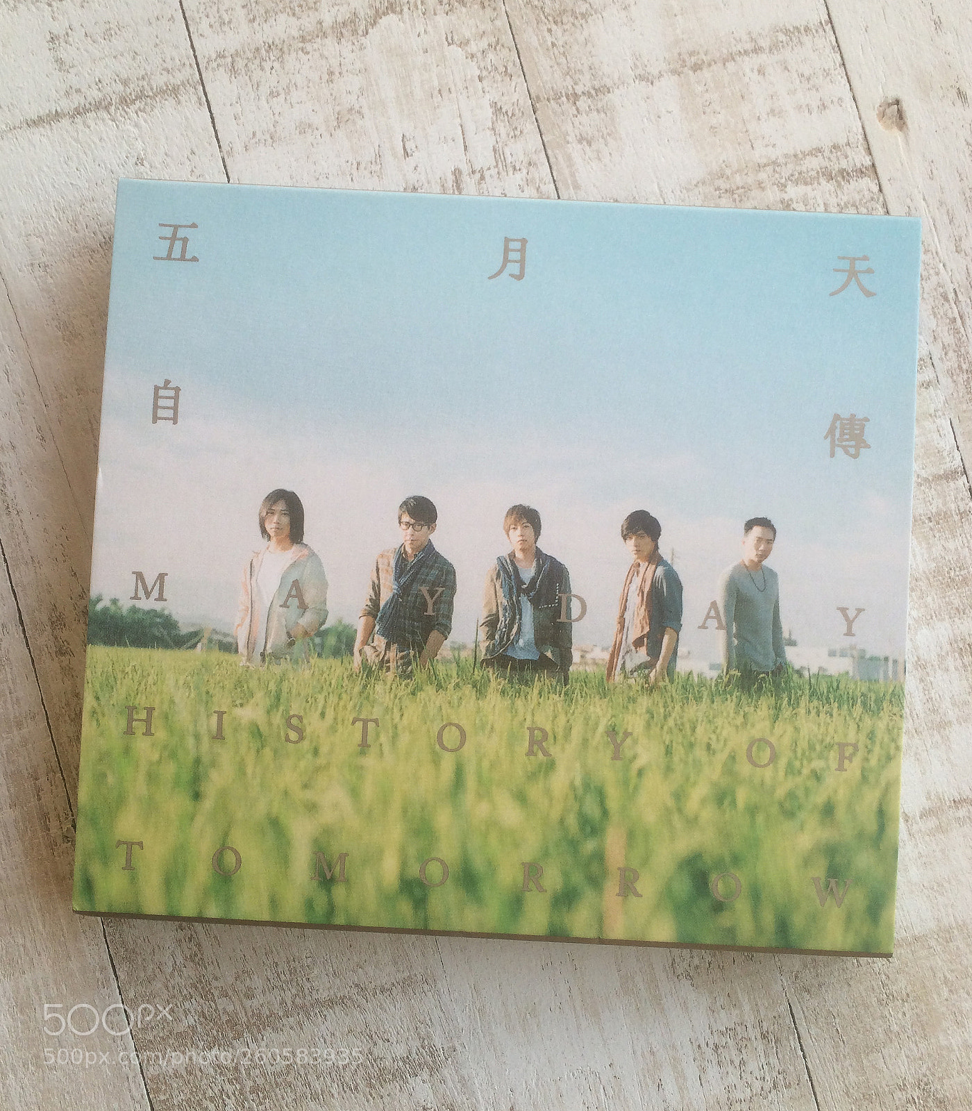 Apple iPhone 5s sample photo. Mayday album photography