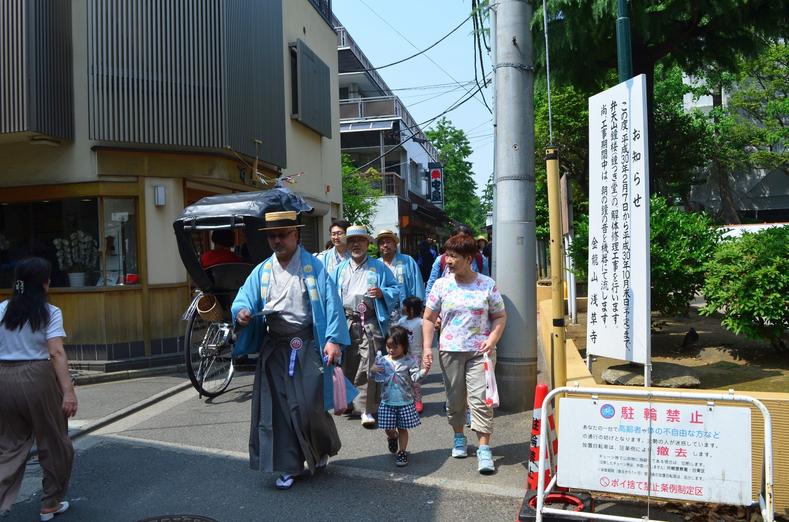Nikon D7000 sample photo. シンセングミではない！ photography