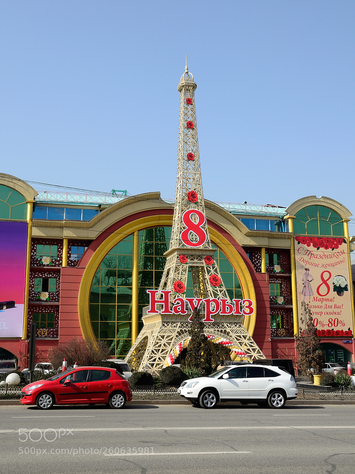 Nikon D5100 sample photo. Almaty, kazakhstan photography