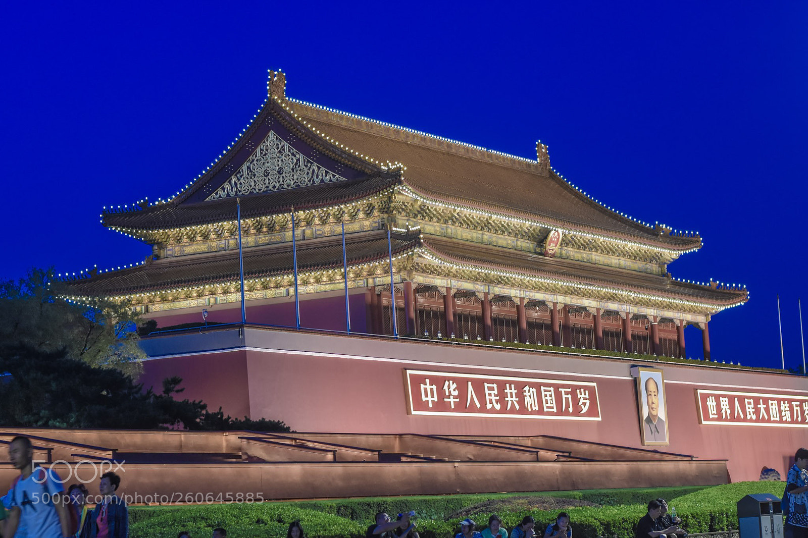Nikon D7200 sample photo. Tiananmen square photography