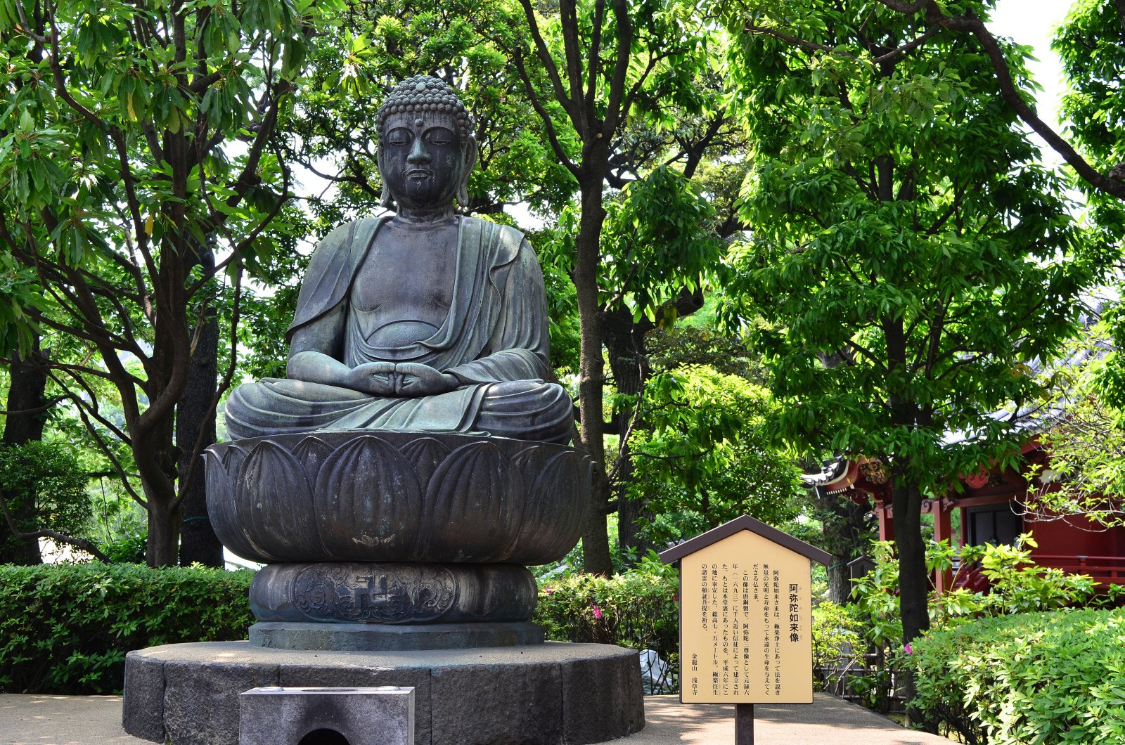 Nikon D7000 sample photo. 浅草寺の阿弥陀像 photography