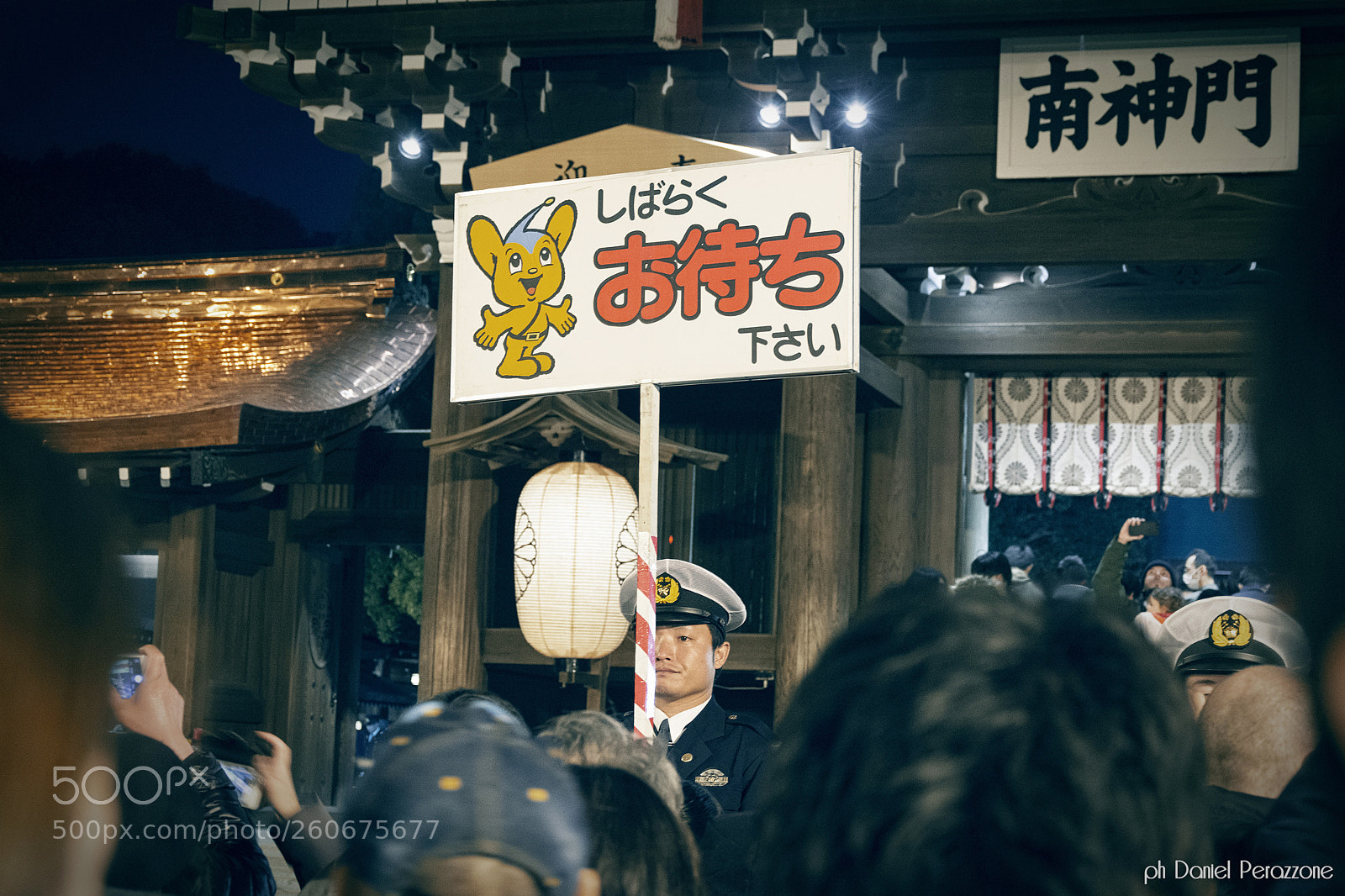 Nikon D7100 sample photo. Instructions | 2 photography