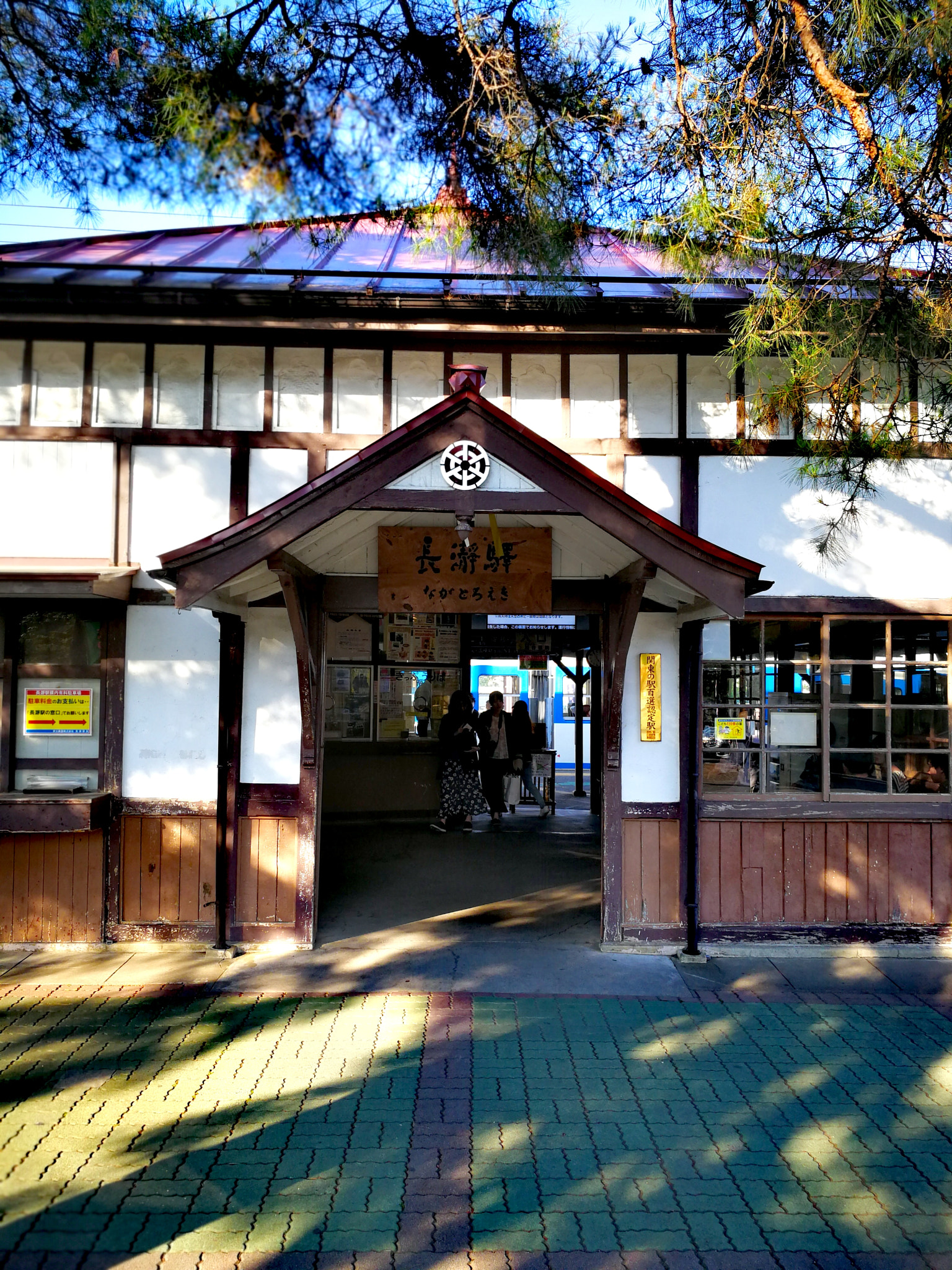 HUAWEI Mate 9 sample photo. 長瀞駅 photography