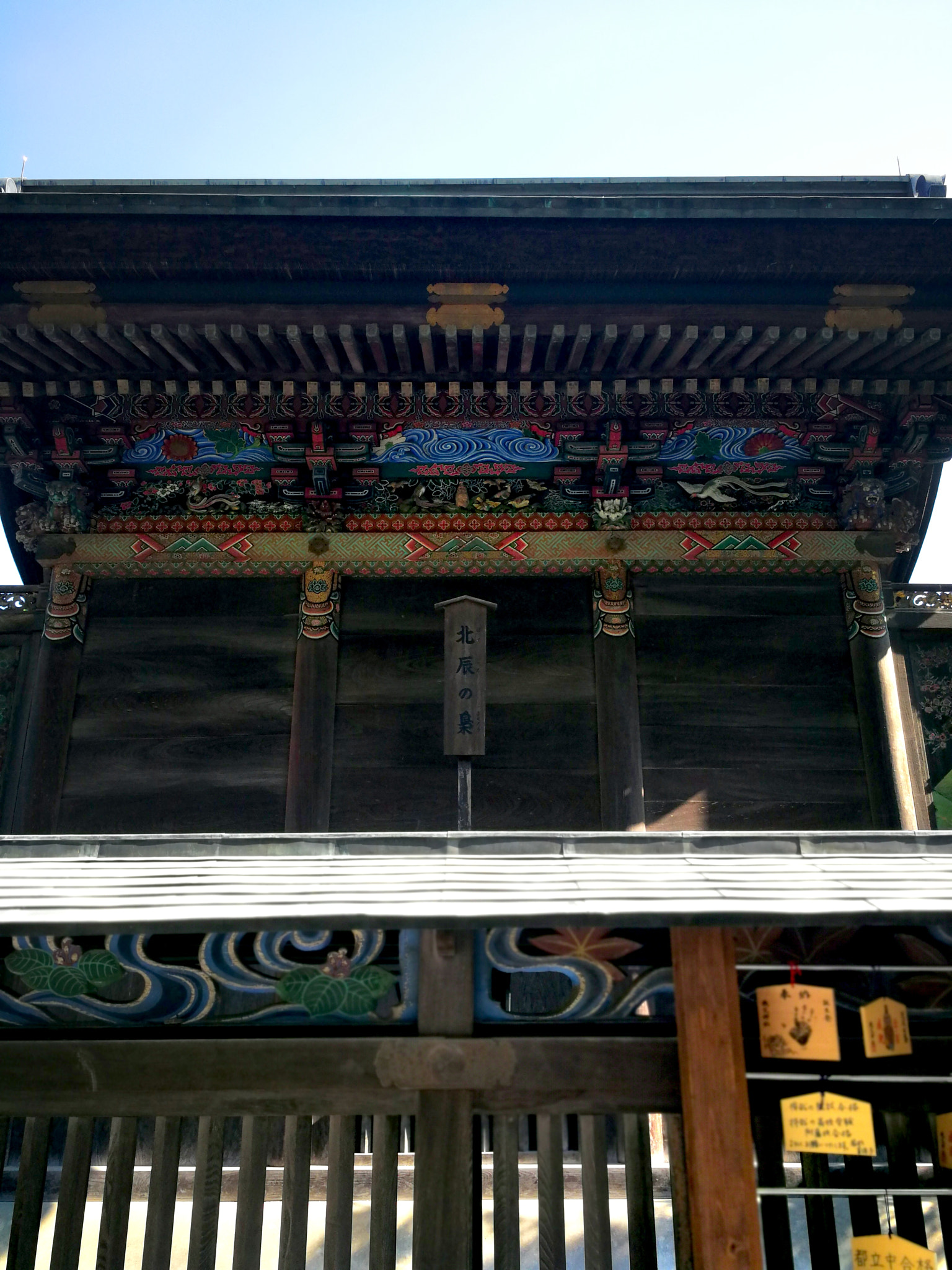 HUAWEI Mate 9 sample photo. 秩父神社 photography