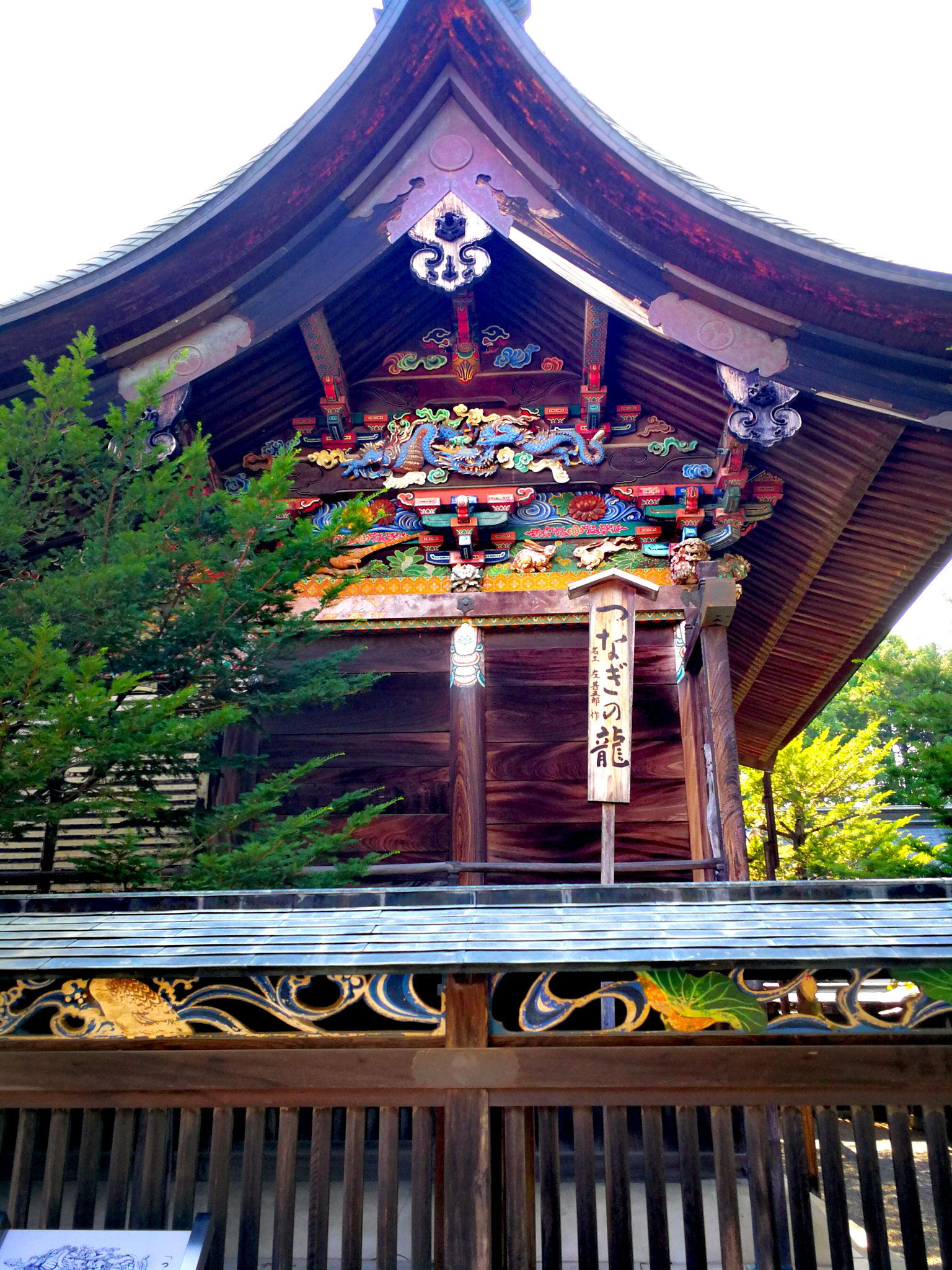 HUAWEI Mate 9 sample photo. 秩父神社 photography