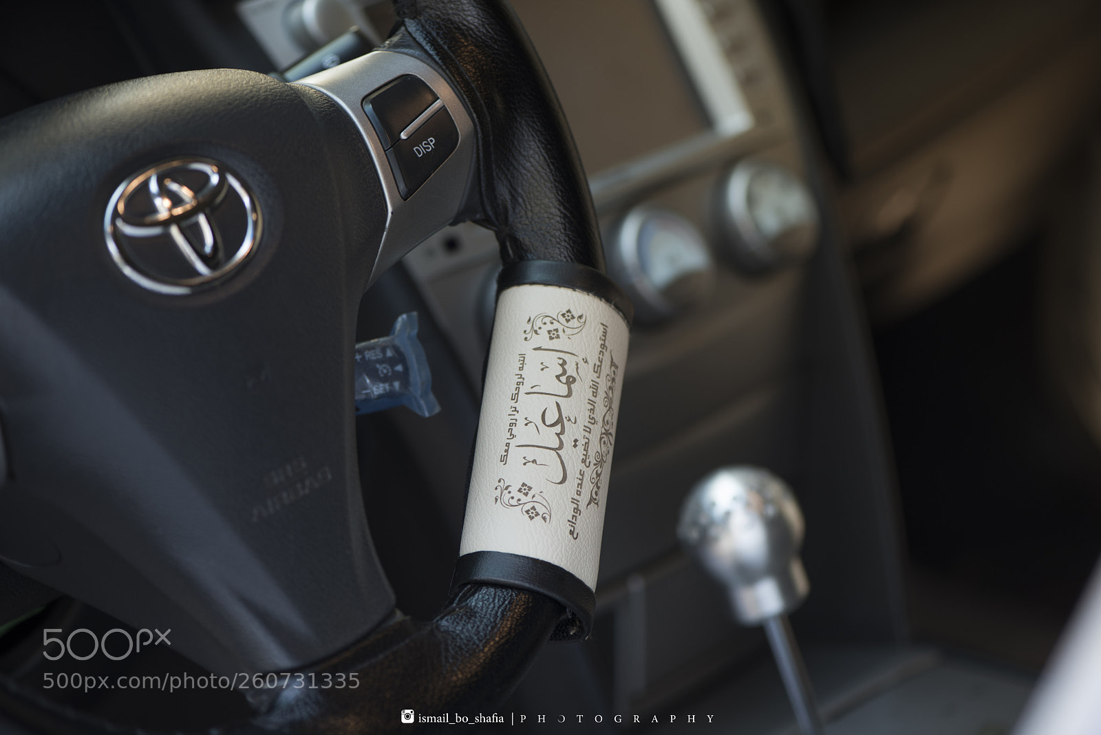 Nikon D810 sample photo. Name gift photography