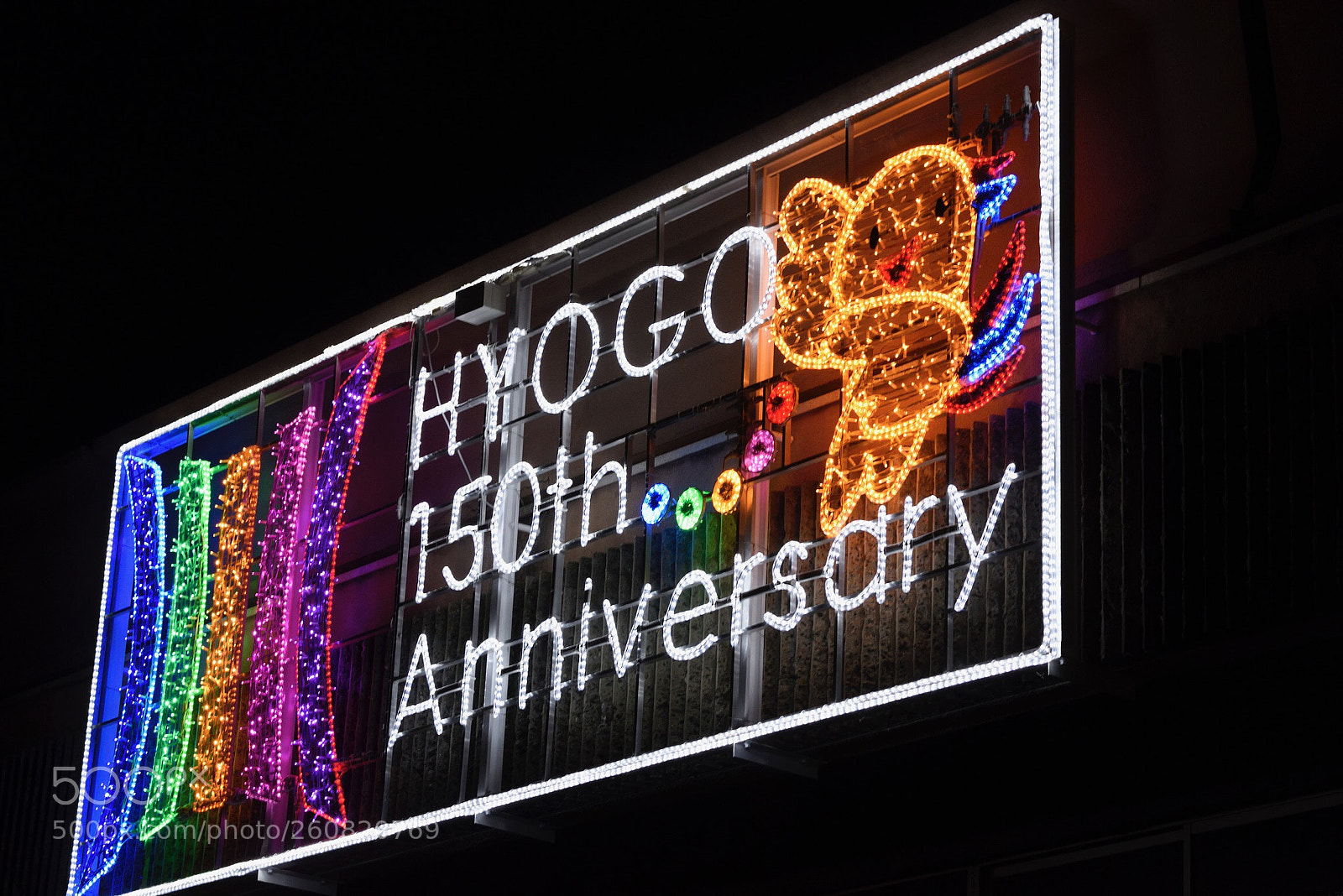 Nikon D750 sample photo. 150th photography