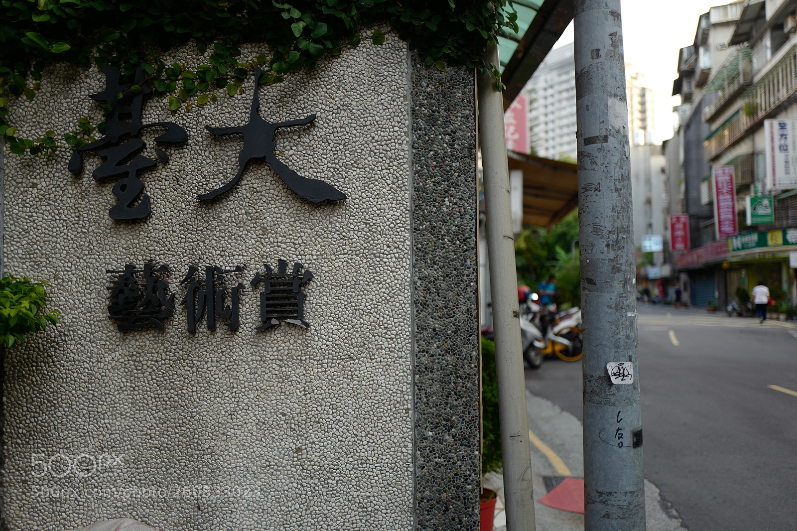 Leica Q (Typ 116) sample photo. 台大藝術賞 photography