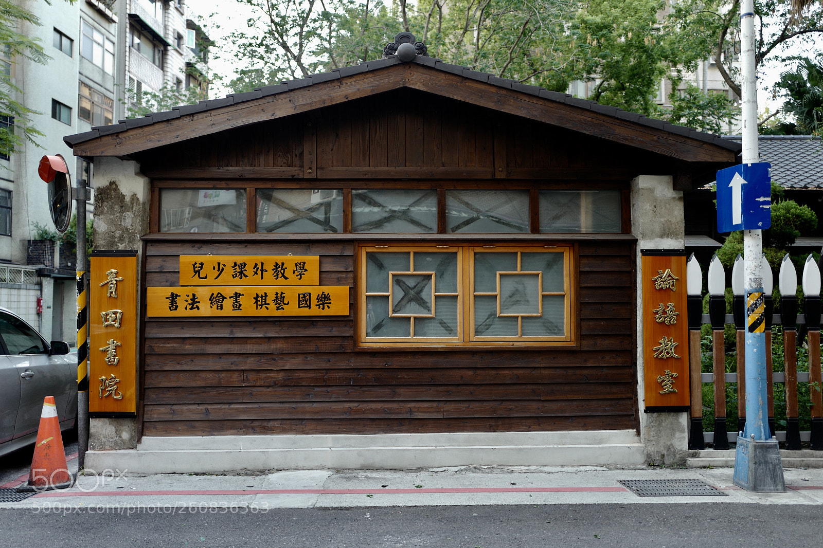 Leica Q (Typ 116) sample photo. 青田書院 photography