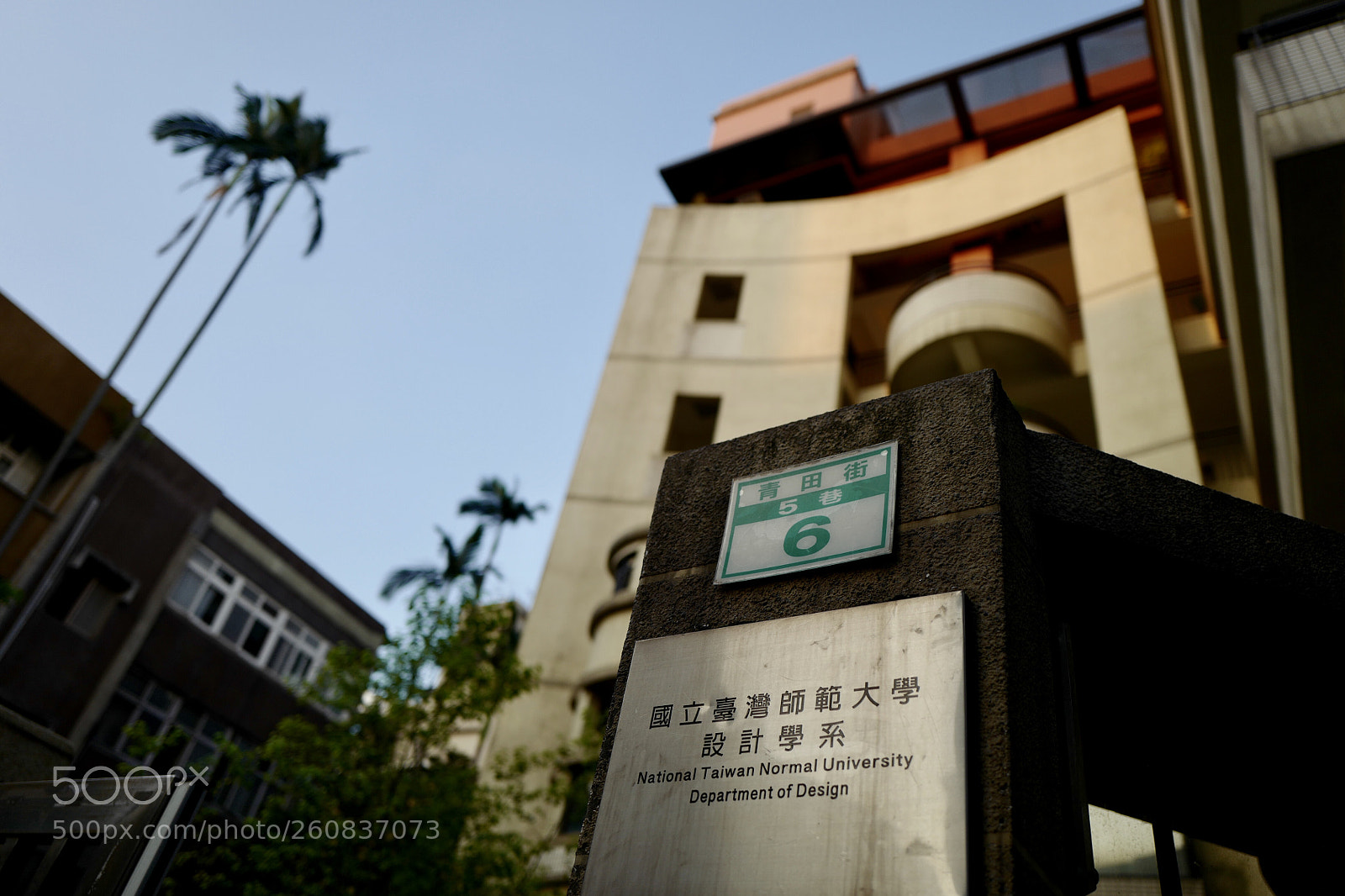 Leica Q (Typ 116) sample photo. 師大設計系 photography