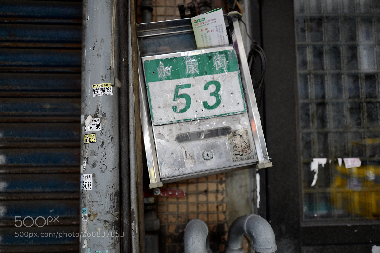 Leica Q (Typ 116) sample photo. 永康街圖鑑 photography