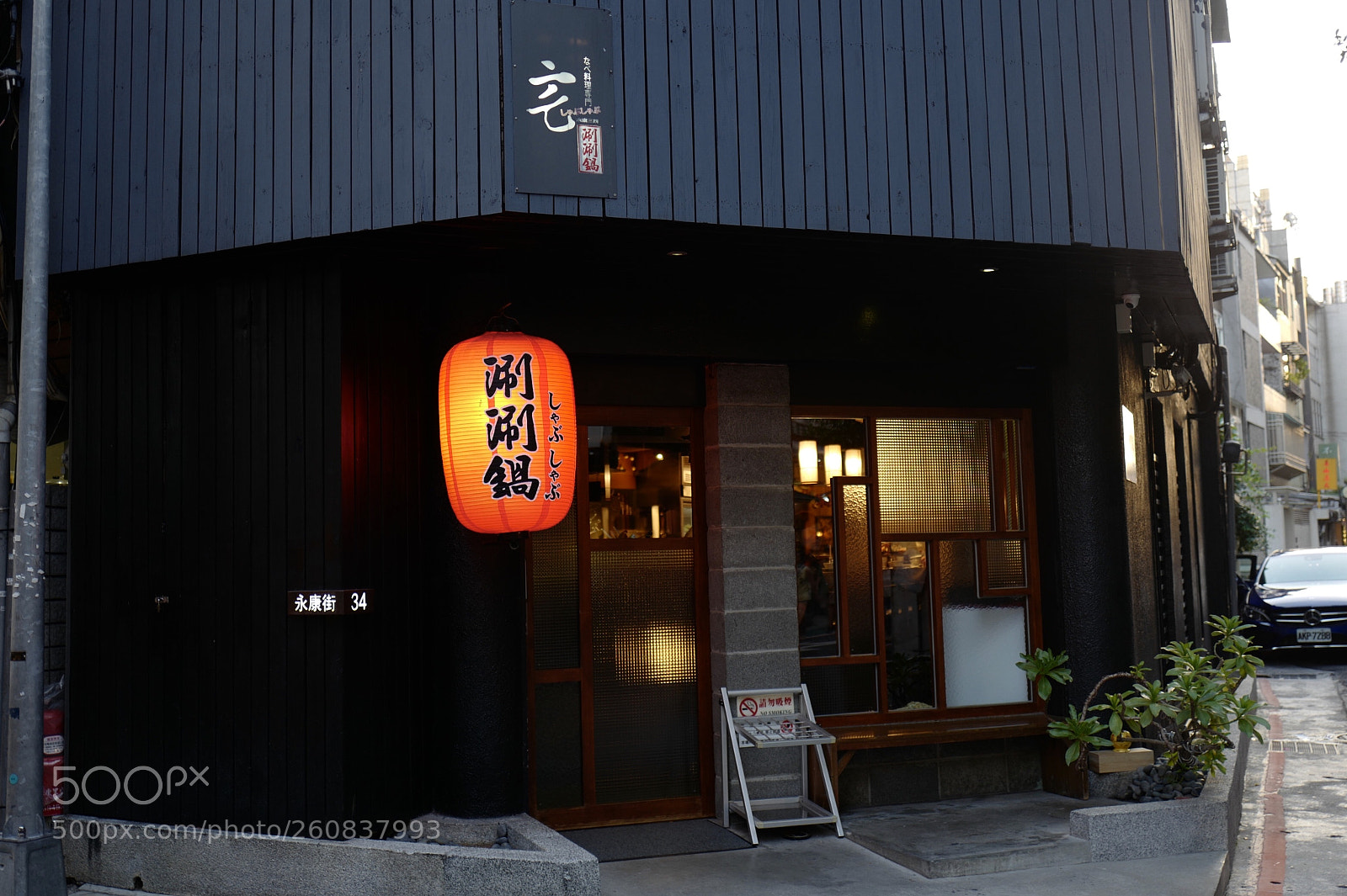 Leica Q (Typ 116) sample photo. 涮涮鍋我的愛 photography