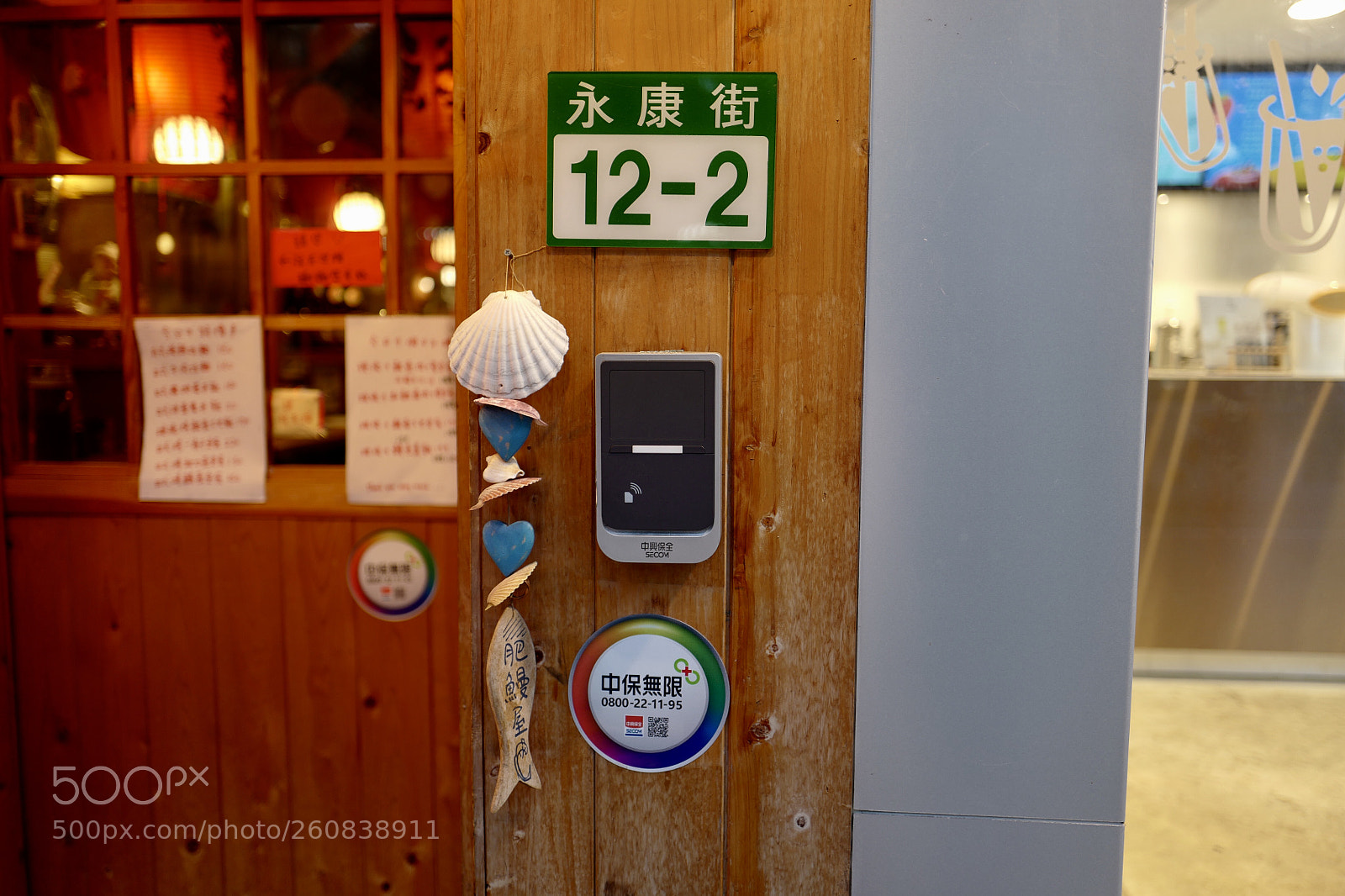 Leica Q (Typ 116) sample photo. 永康街 photography