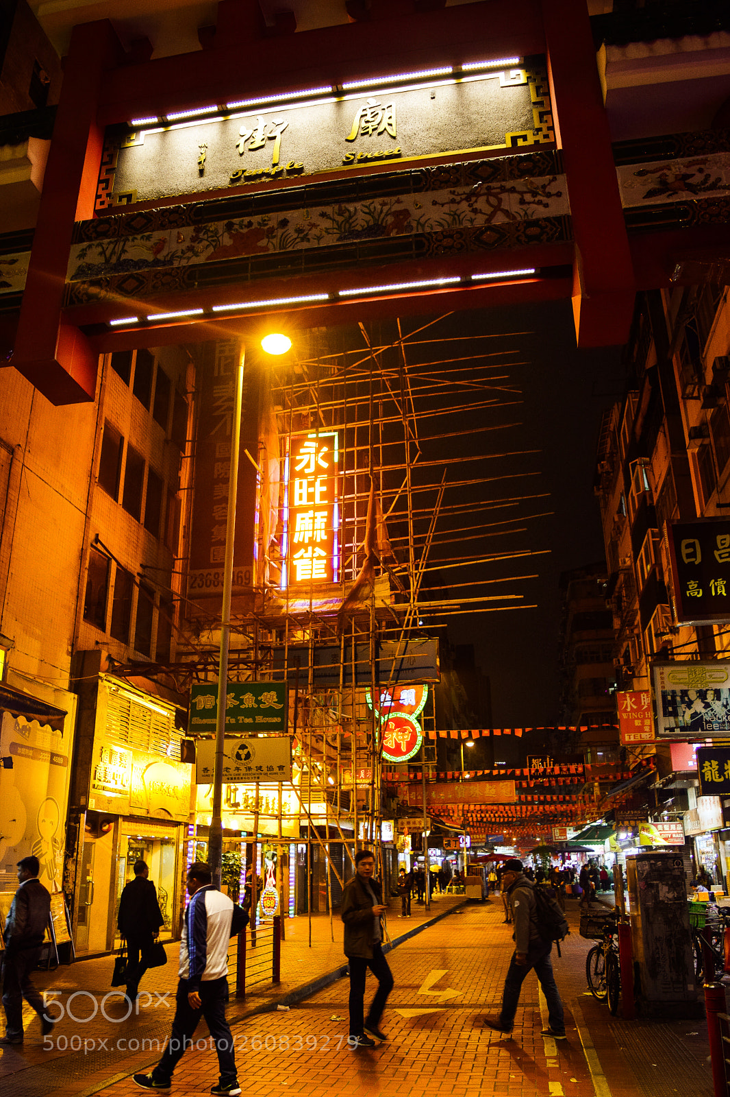 Nikon D5300 sample photo. Street in mong kok photography
