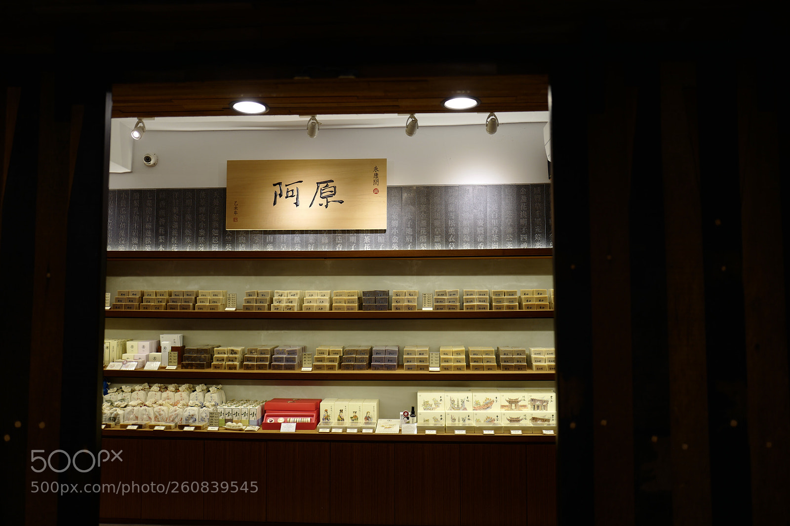 Leica Q (Typ 116) sample photo. 阿原 photography