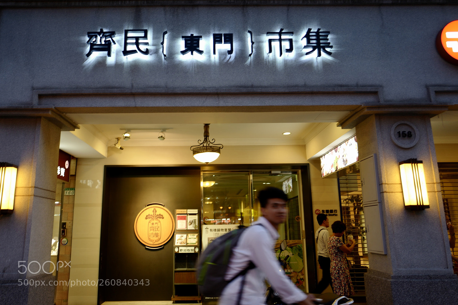 Leica Q (Typ 116) sample photo. 晃動夜景也不錯 photography