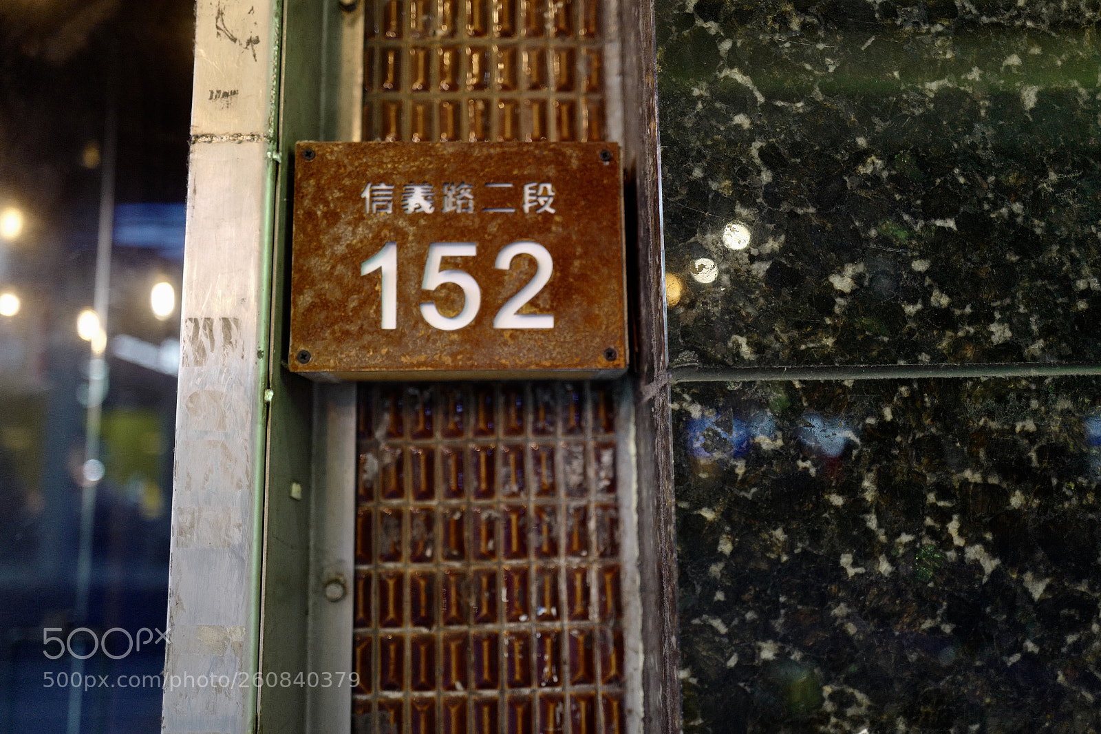 Leica Q (Typ 116) sample photo. 信義路二段 photography