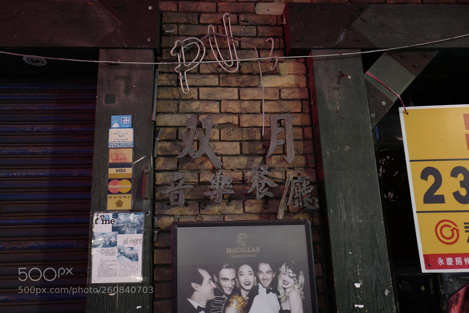 Leica Q (Typ 116) sample photo. 關門了的pub photography