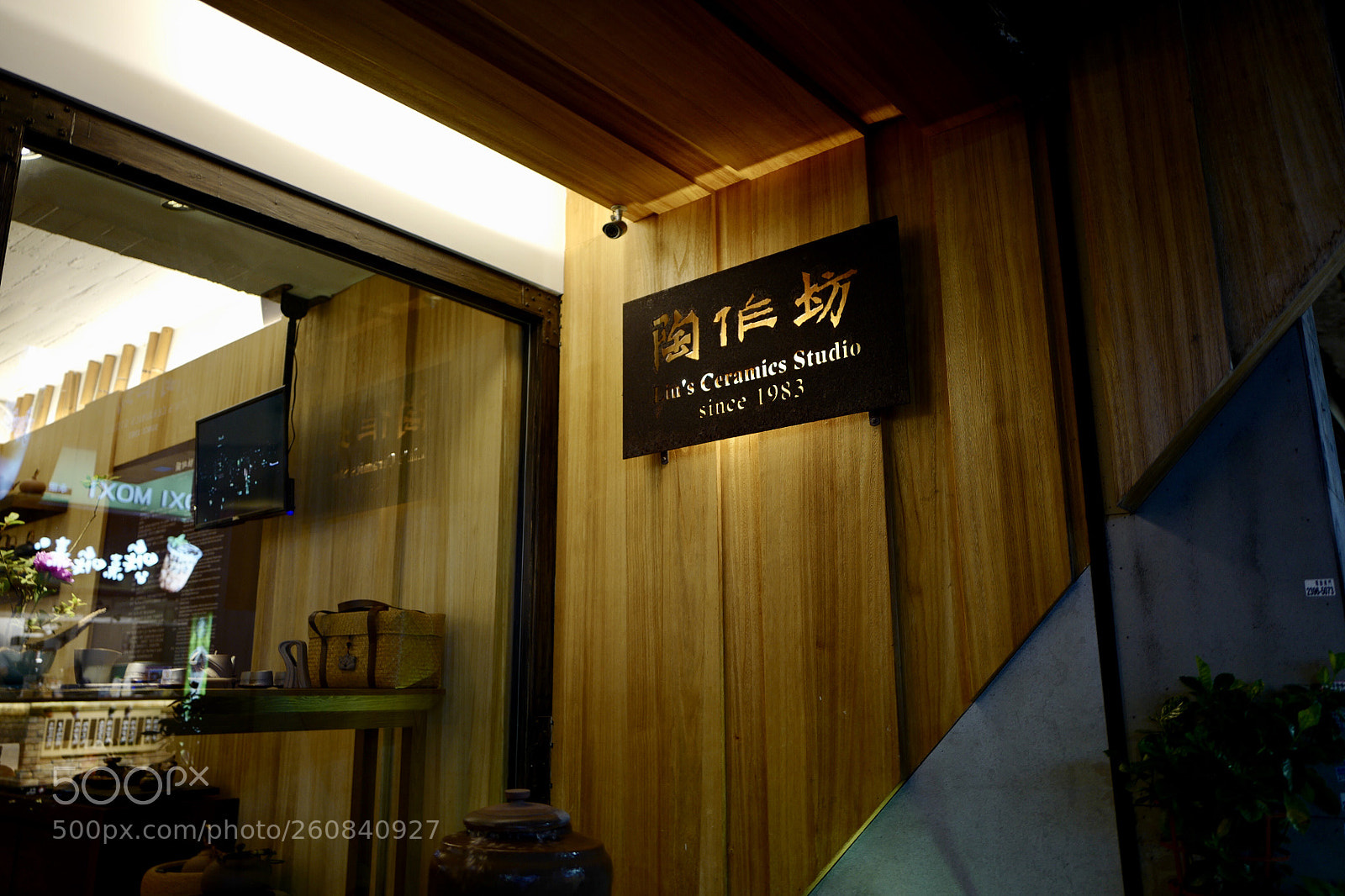 Leica Q (Typ 116) sample photo. 陶作坊 photography