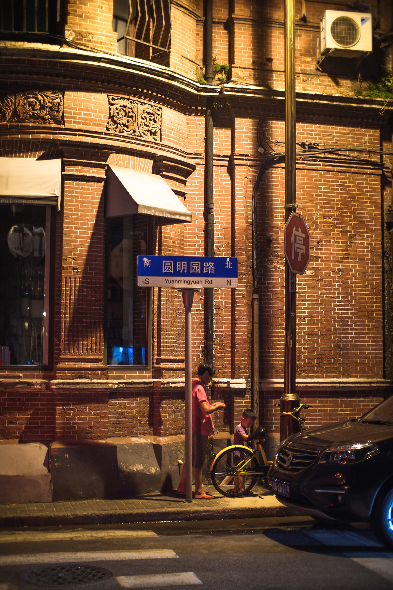 Fujifilm X-Pro1 sample photo. Father and son on yuanmingyuan rd photography