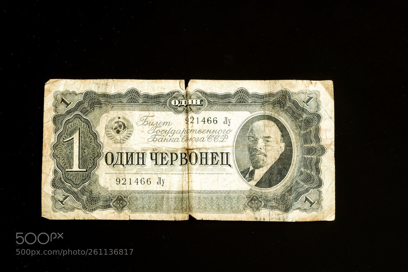 Nikon D850 sample photo. One ruble note with photography