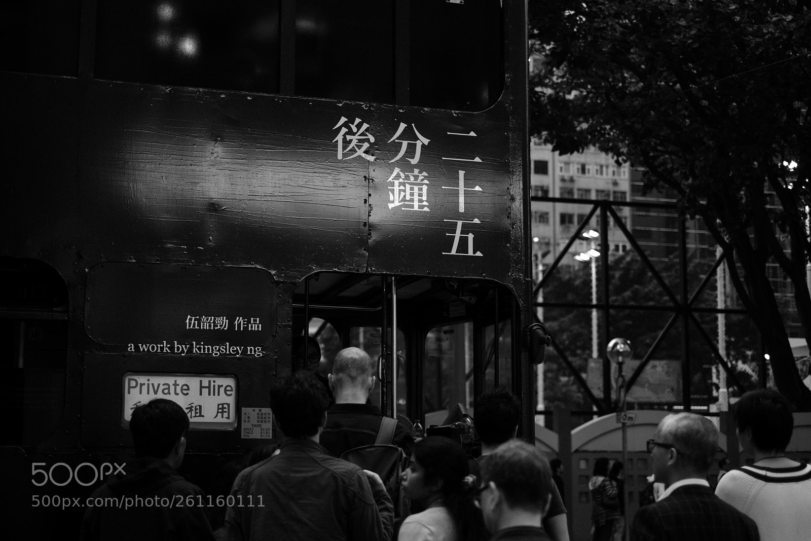 Fujifilm X-Pro2 sample photo. Hong kong tram photography