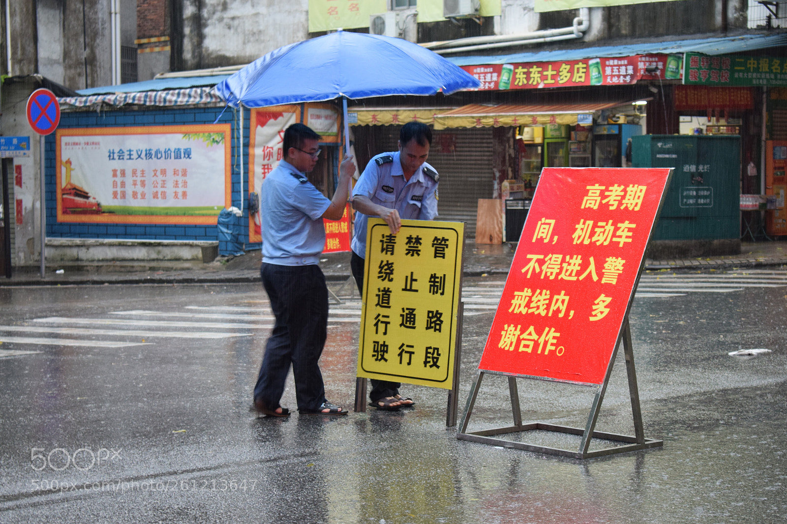 Nikon D5300 sample photo. Traffic photography
