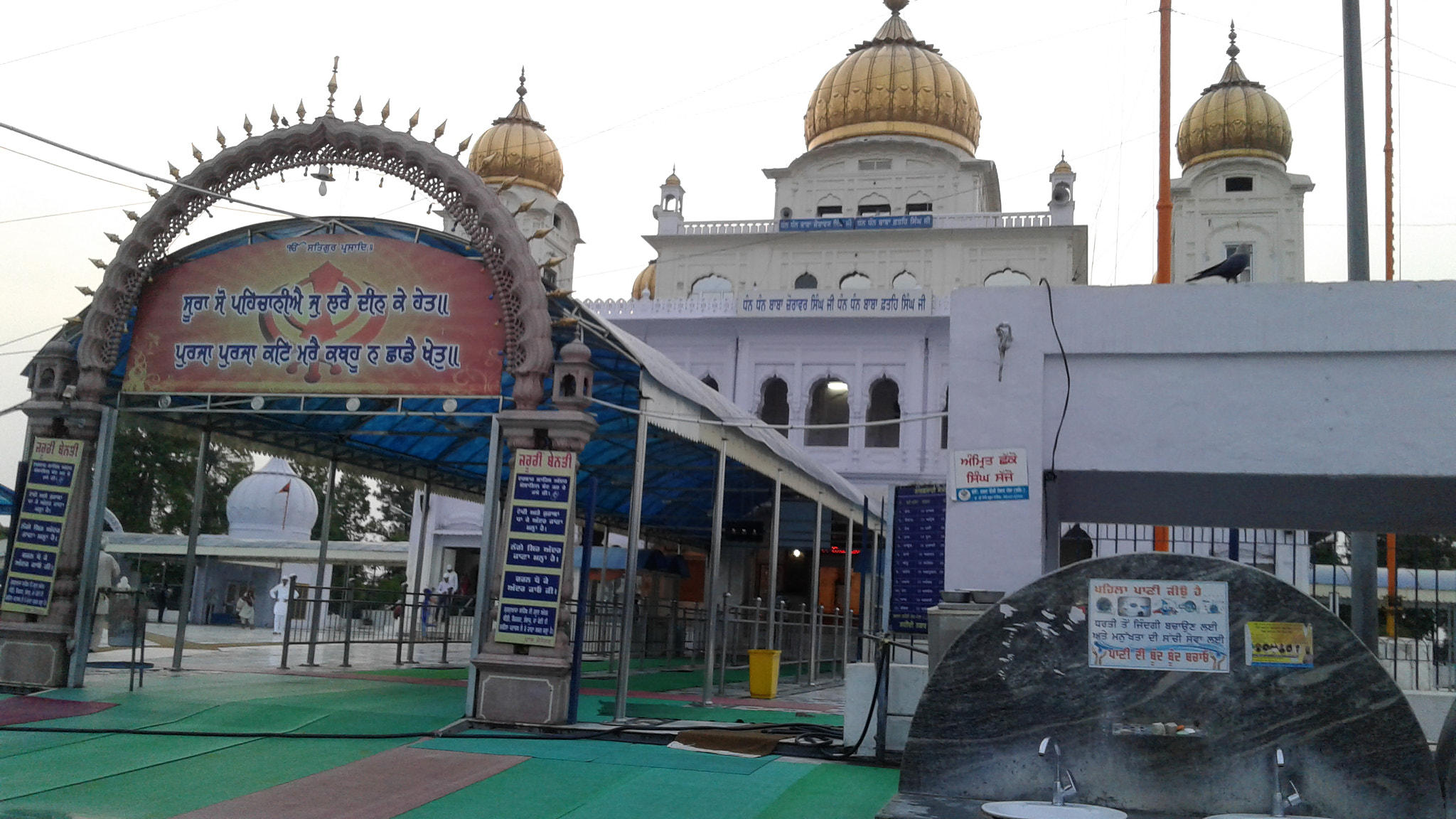 Samsung Galaxy J2 sample photo. Gurudwara sri fatehgarh sahib photography