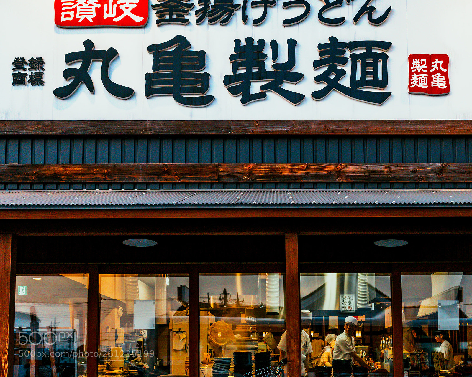 Sony a6500 sample photo. Marugame noodle photography