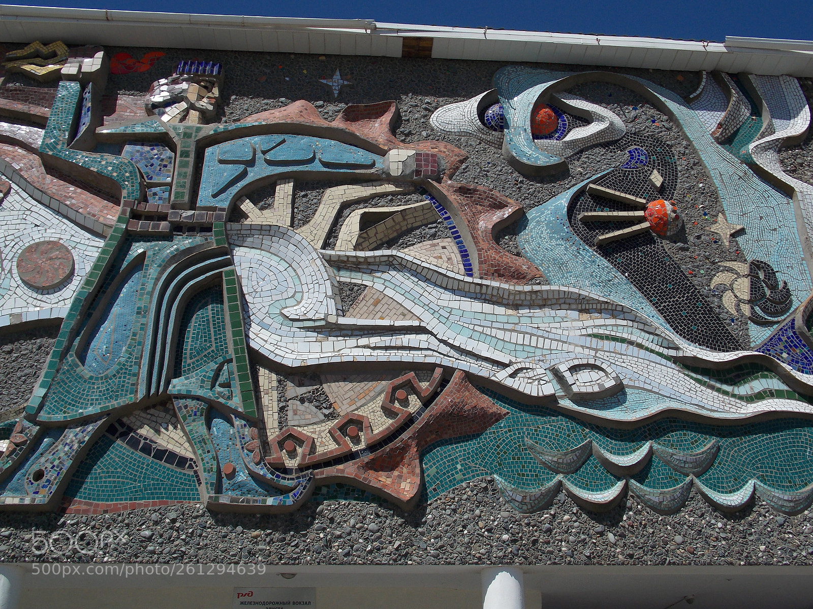 Nikon Coolpix L810 sample photo. Elista bus station wall photography