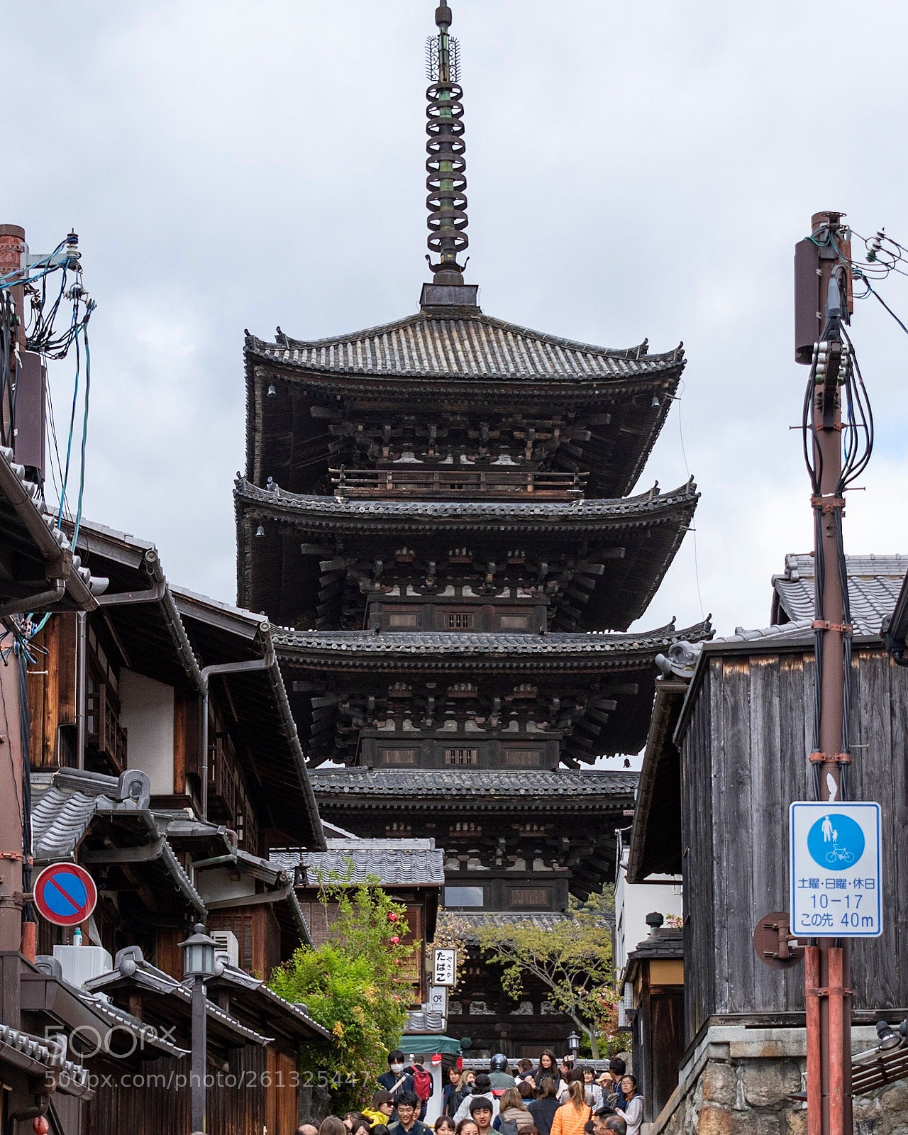 Nikon D5600 sample photo. Kyoto  photography