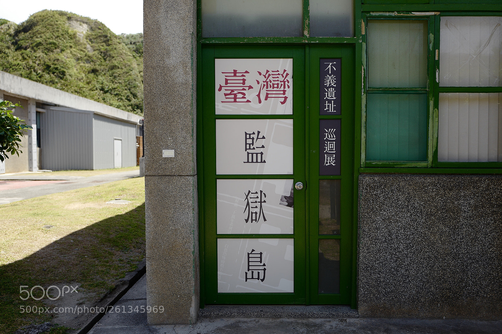 Leica Q (Typ 116) sample photo. 可以把歷史重現給後人也是一種方式 photography