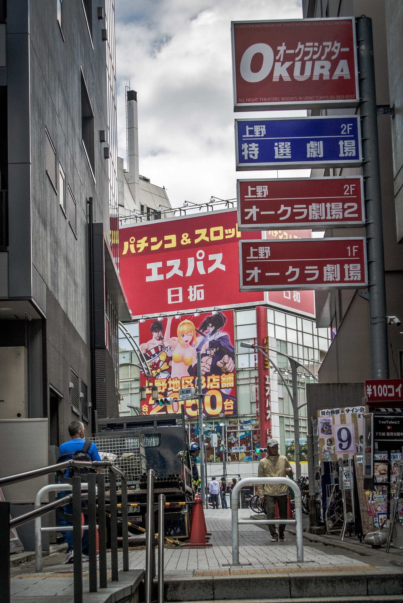 Nikon 1 V1 sample photo. Outdoor signboard photography