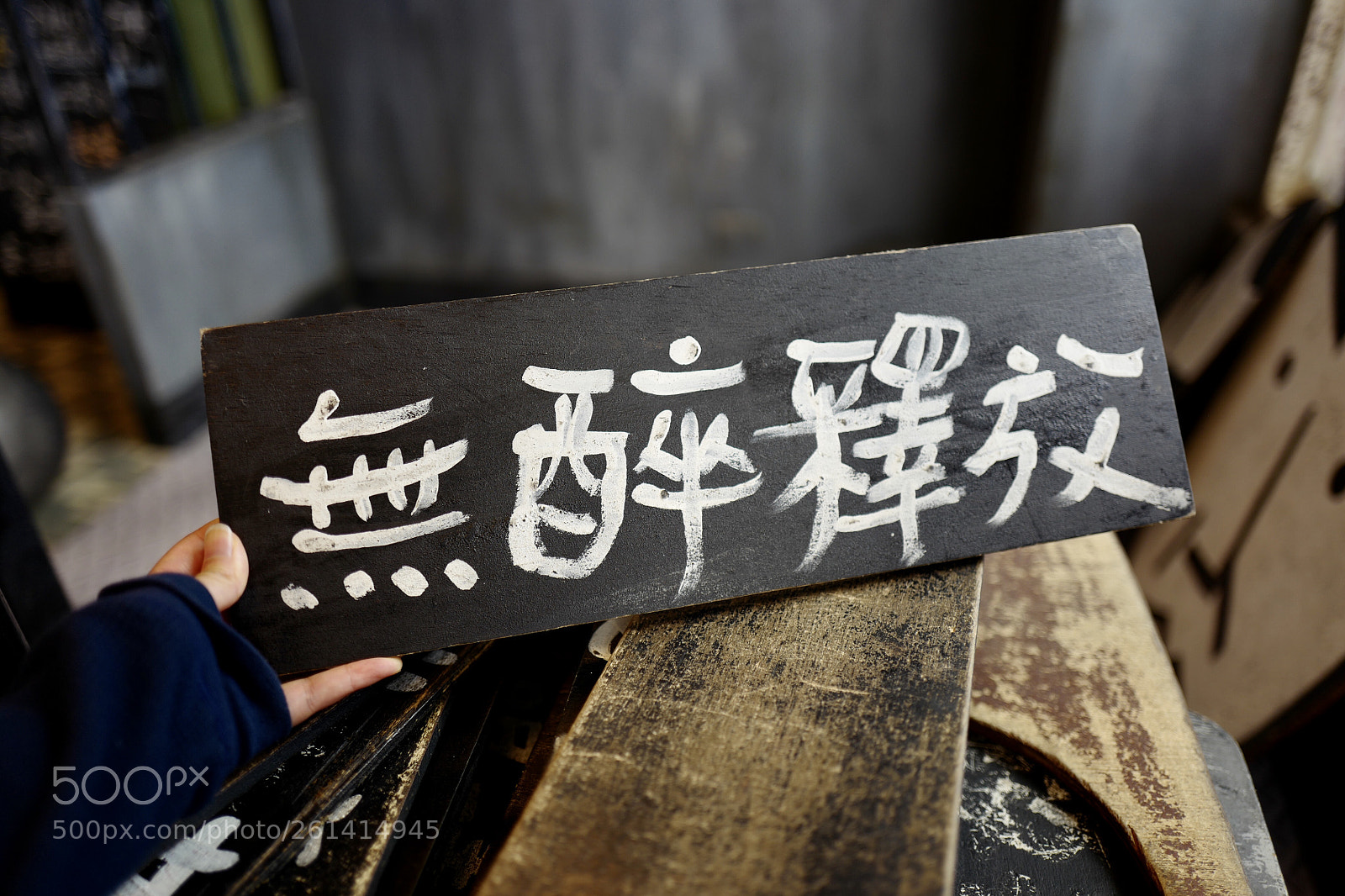 Leica Q (Typ 116) sample photo. 無醉釋放 photography