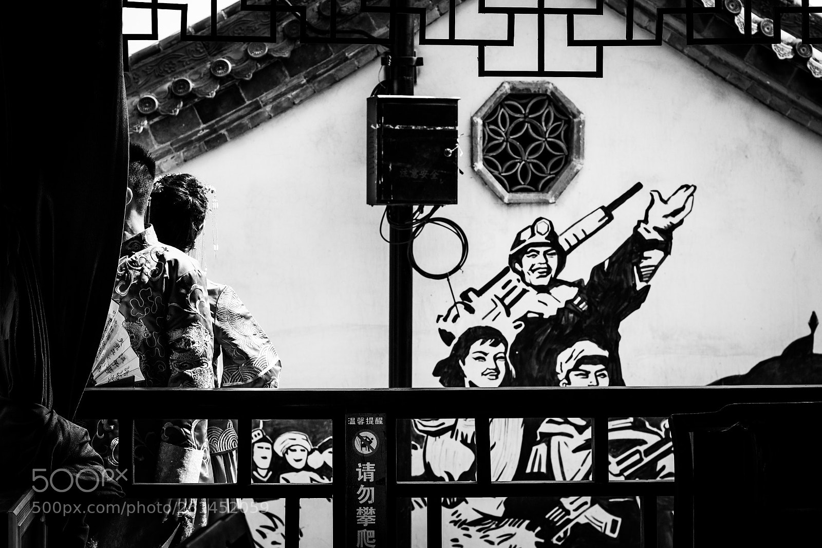 Canon EOS 100D (EOS Rebel SL1 / EOS Kiss X7) sample photo. Propaganda photography