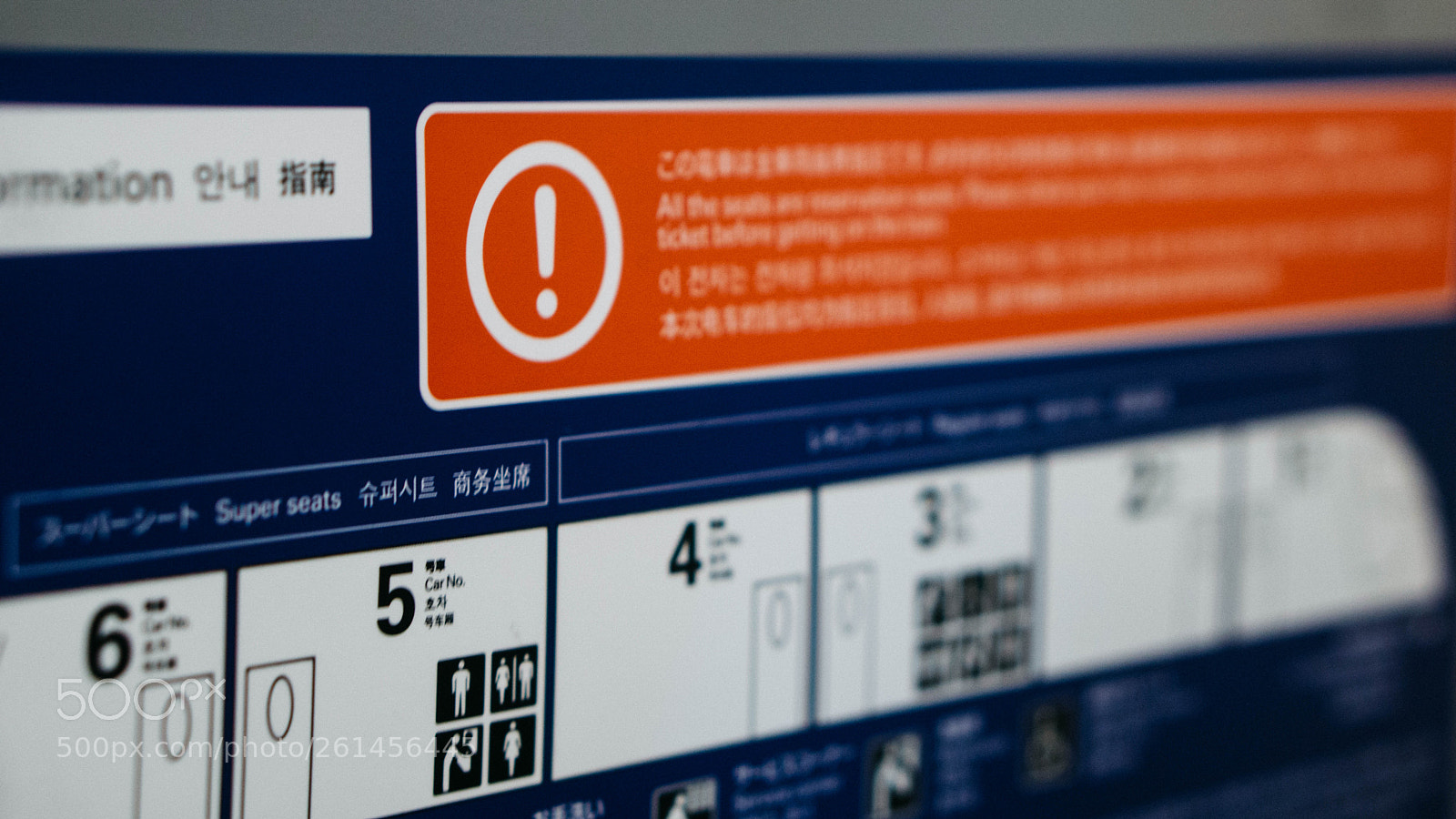 Sony a6000 sample photo. Warning photography