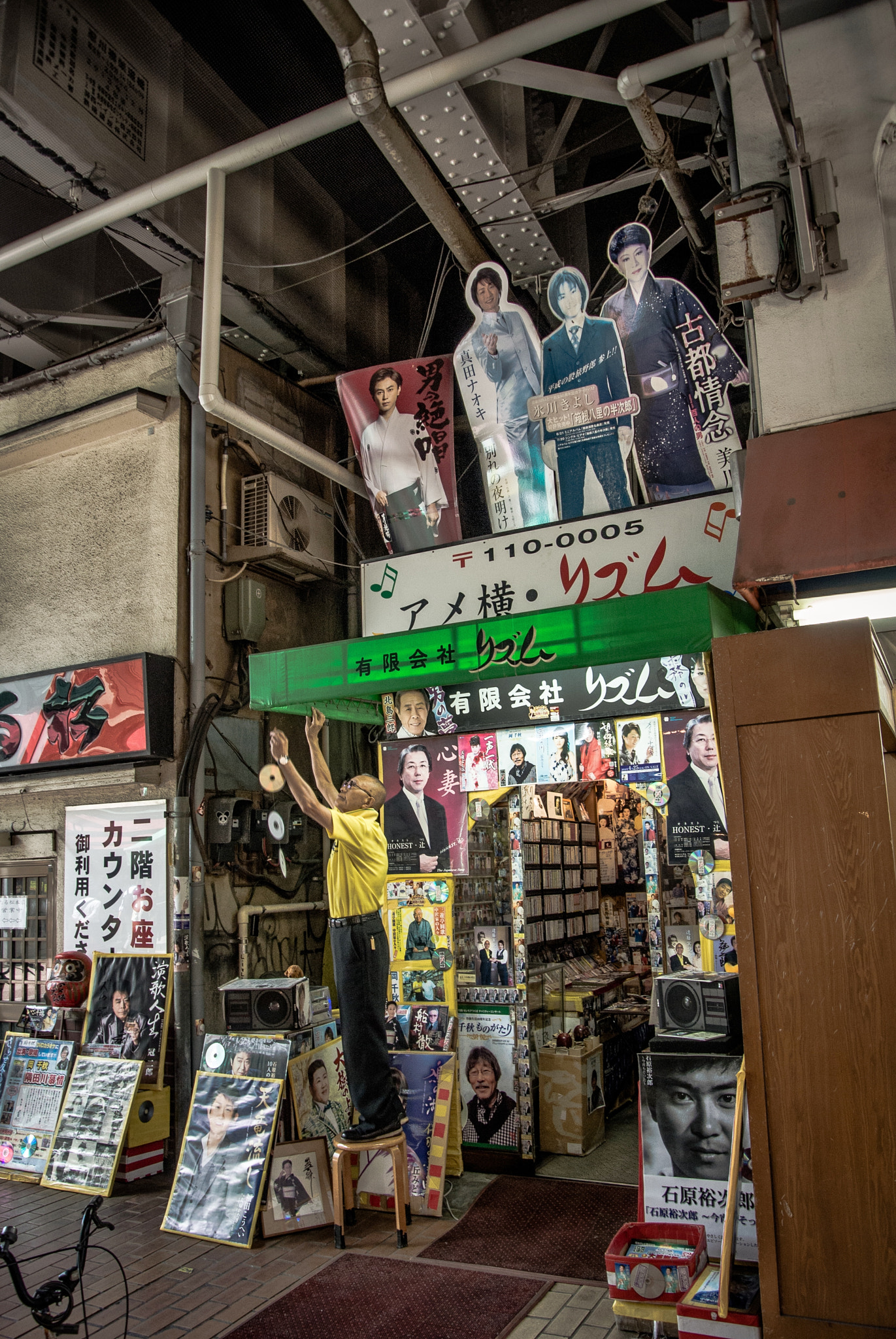 Nikon 1 V1 sample photo. Old record store photography