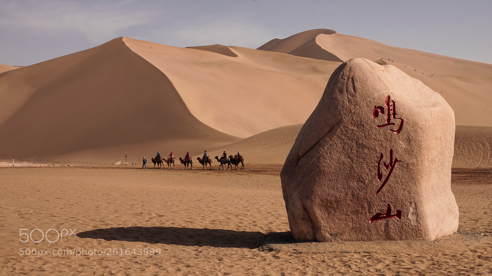 Sony ILCA-77M2 sample photo. The desert photography