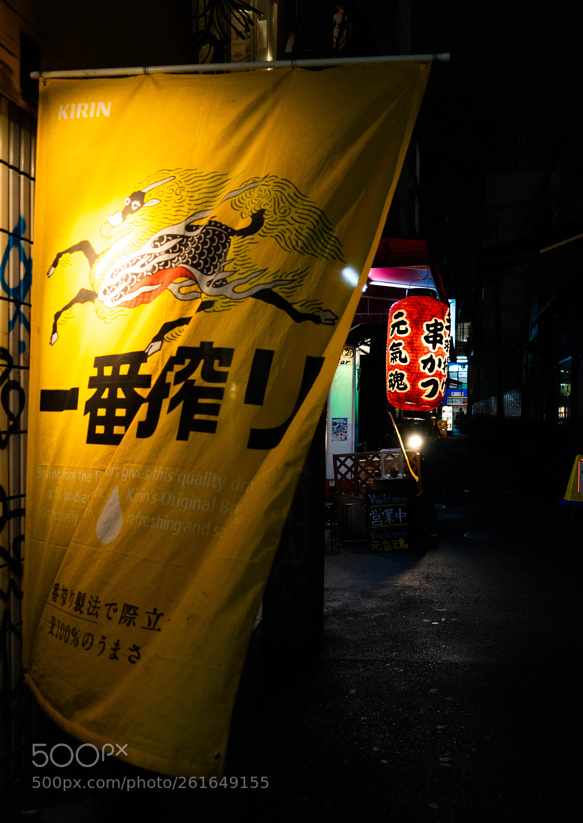 Sony a7 II sample photo. 名称未設定 photography