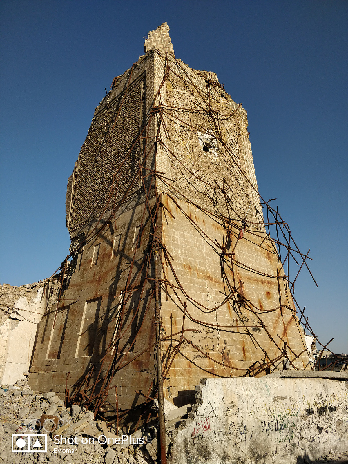 OnePlus 5 sample photo. A-hadbaa minaret photography