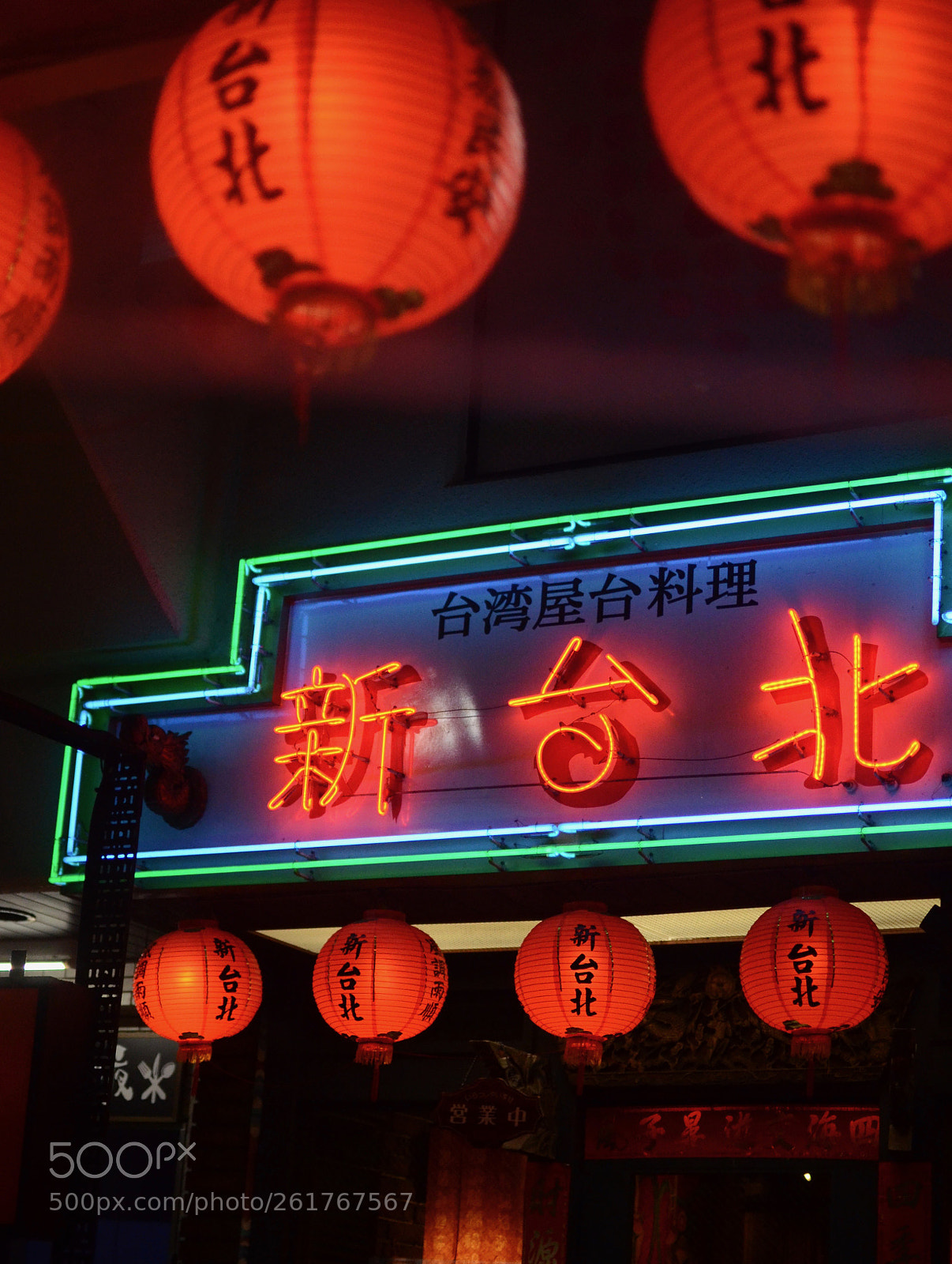 Nikon D7000 sample photo. Neon1 photography