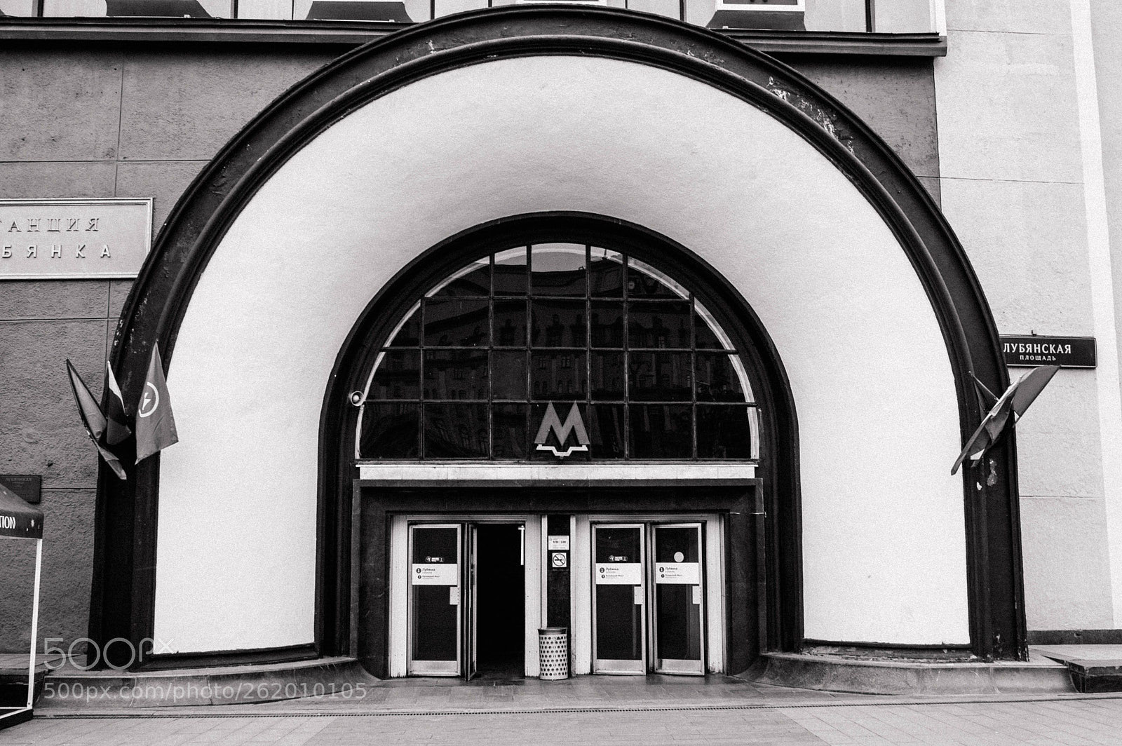 Nikon D3200 sample photo. Lubyanka station photography