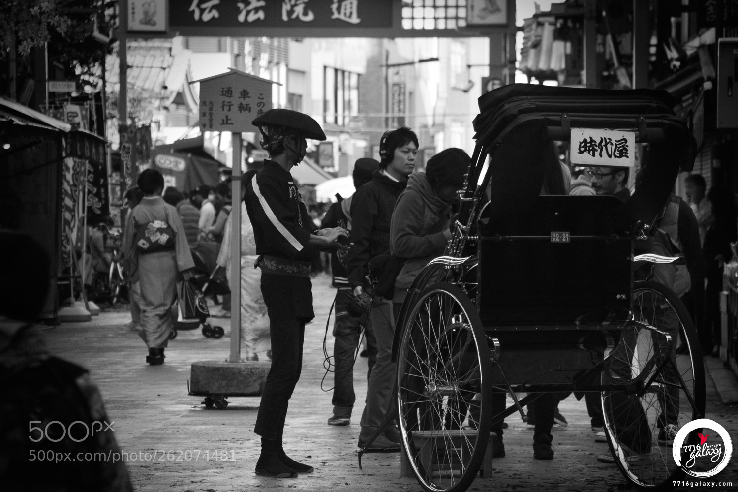 Nikon D5100 sample photo. Let's take a ride photography