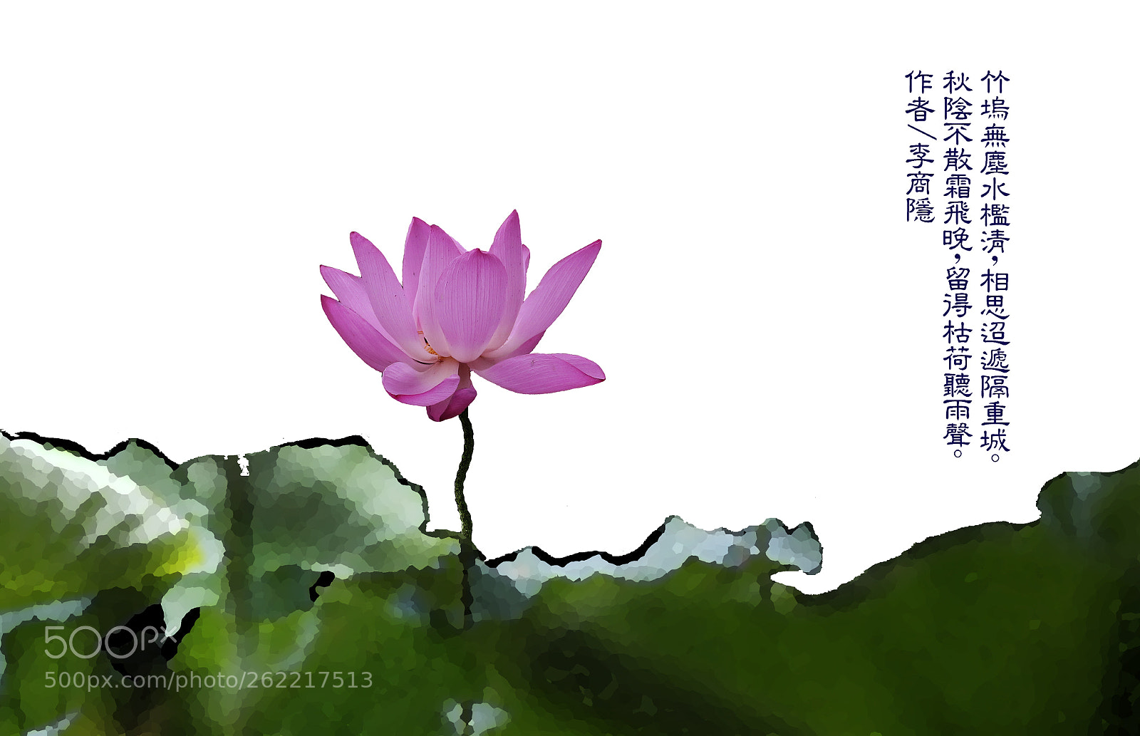 Canon EOS 6D sample photo. 李商隱 photography