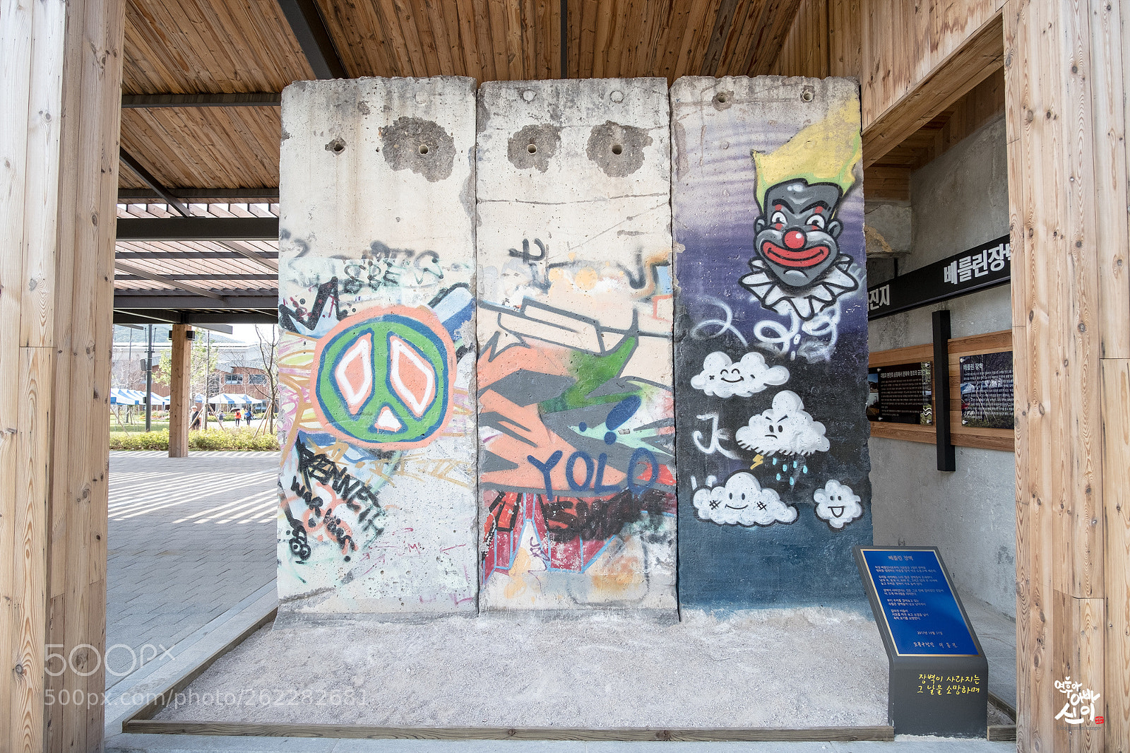 Fujifilm X-T2 sample photo. Berlin wall brick photography