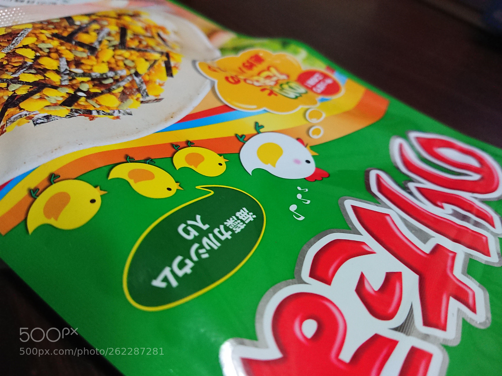 Sony Xperia XZ Premium sample photo. Untitled photography