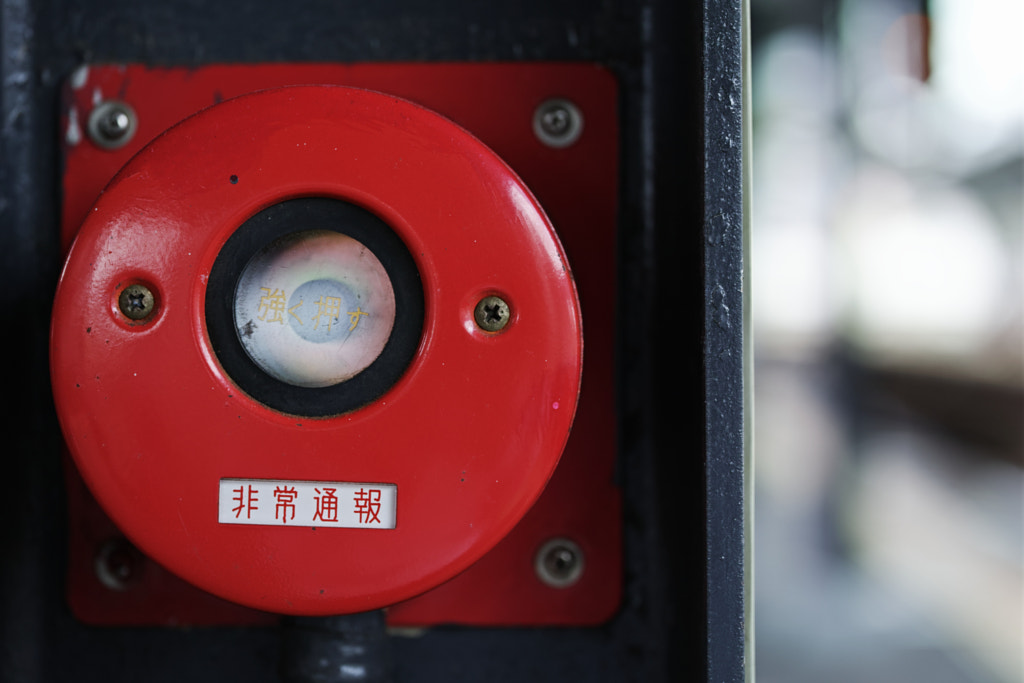 500px.comのfotois youさんによるStation - Osaka City