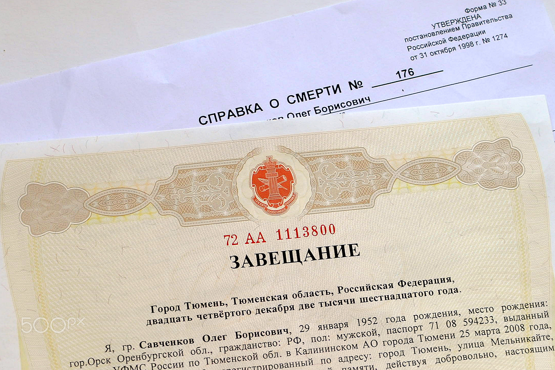 The last will of the decedent - the will.