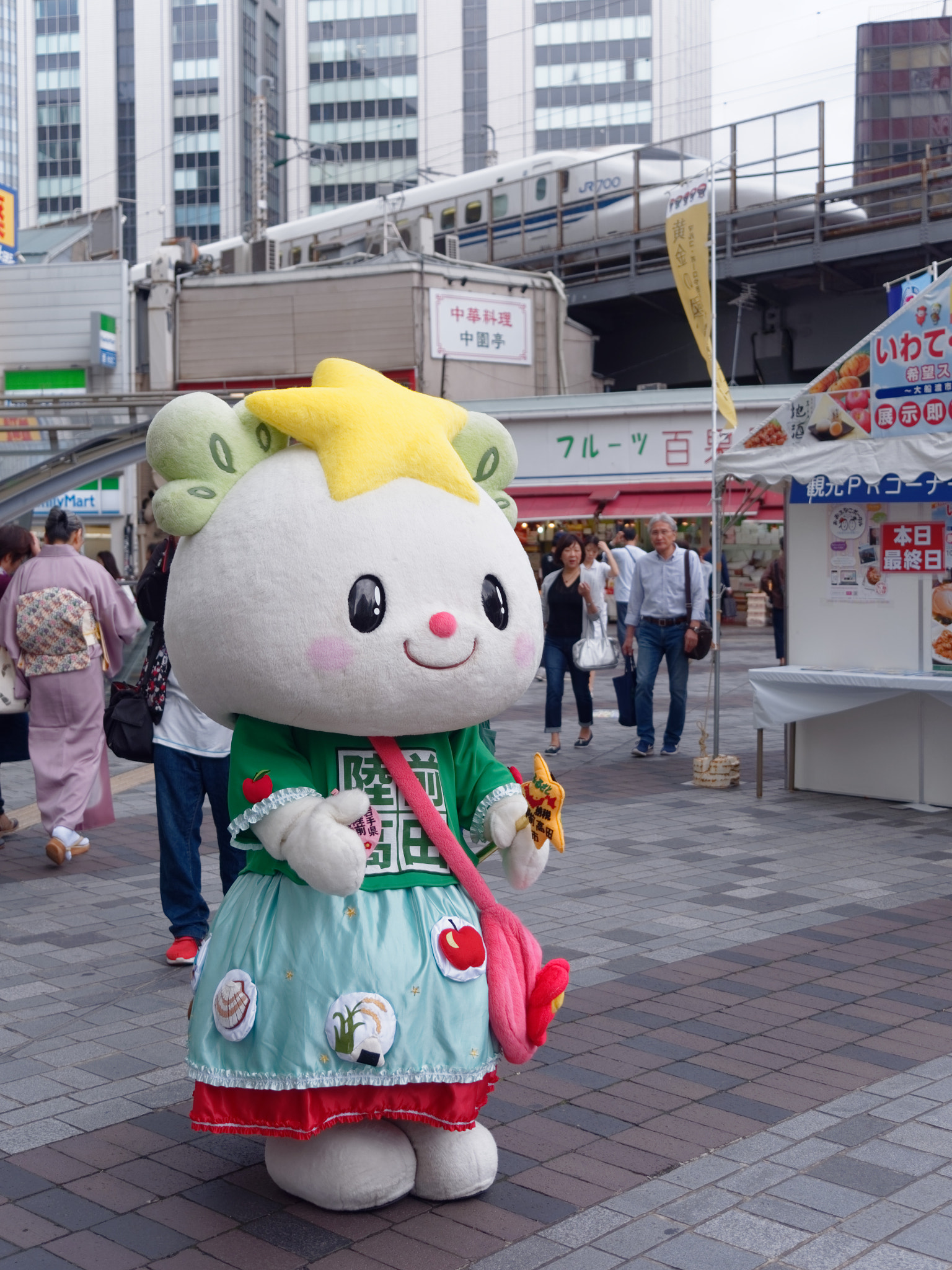 いわて・三陸けせん希望ストリート2018